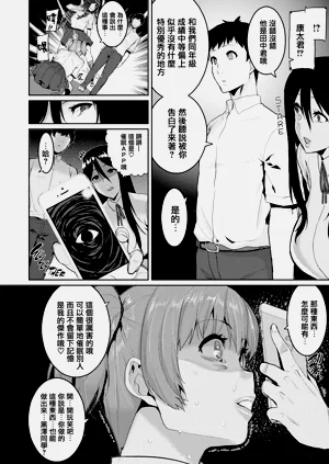 第343页图