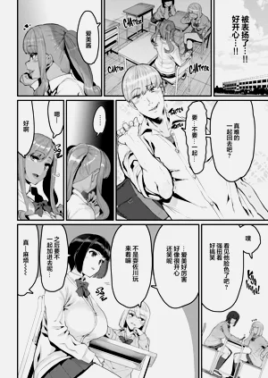 第386页图