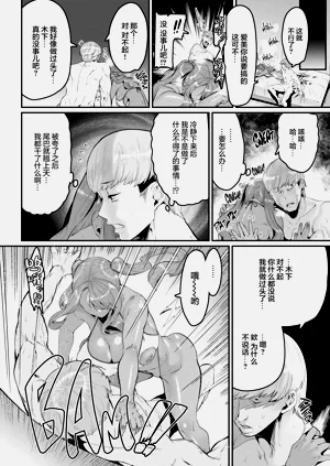 第390页图