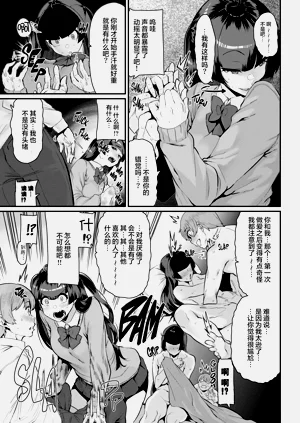 第399页图