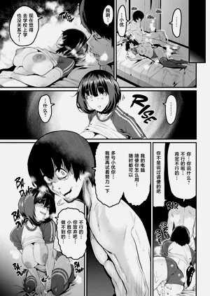 第483页图