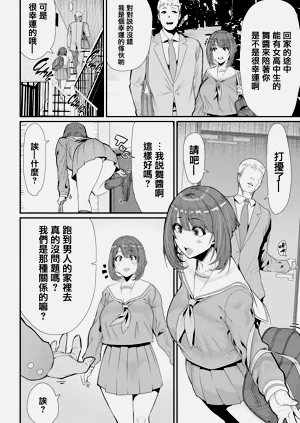 第486页图