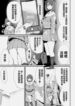 第487页图