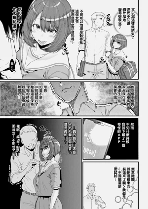 第495页图