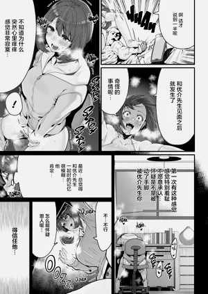 第507页图