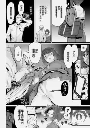 第508页图