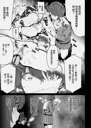 第509页图