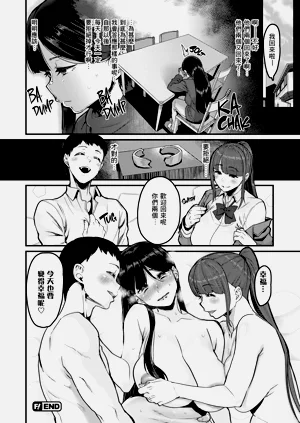 第544页图