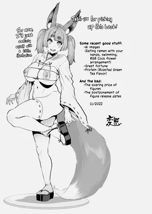 第545页图