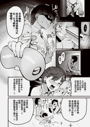 第558页图