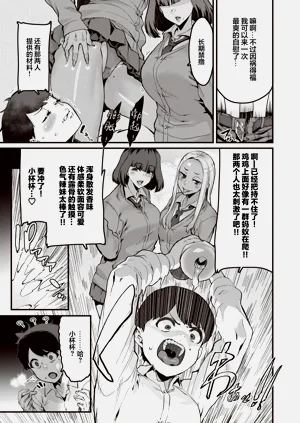 第559页图
