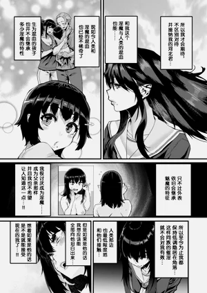 第588页图