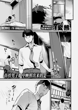 第613页图