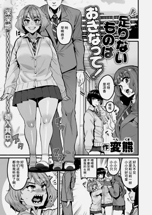 第638页图