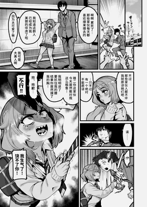 第642页图