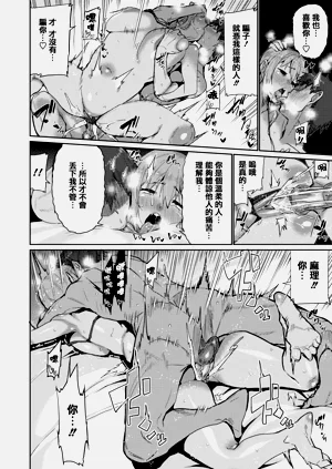 第68页图