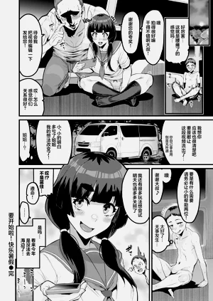 第729页图