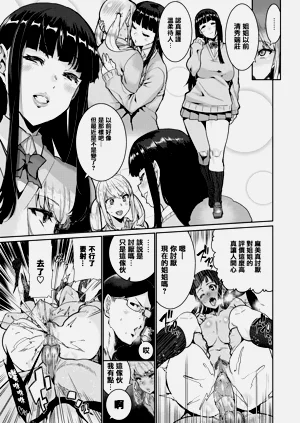 第73页图