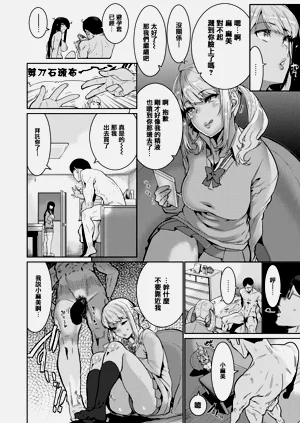 第74页图