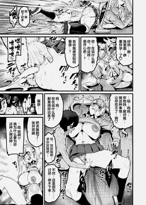 第746页图