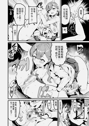 第775页图