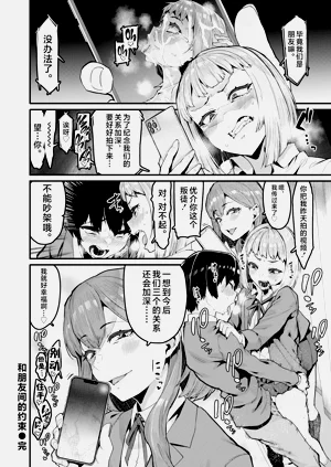 第783页图