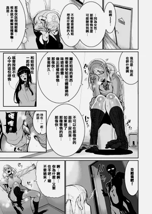 第83页图
