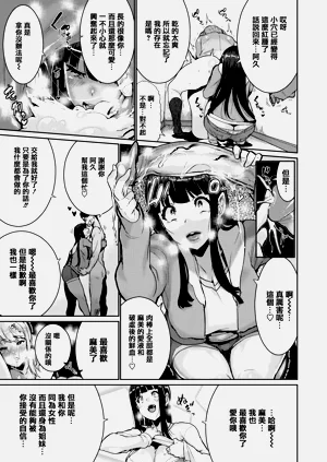 第91页图