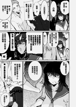 第95页图