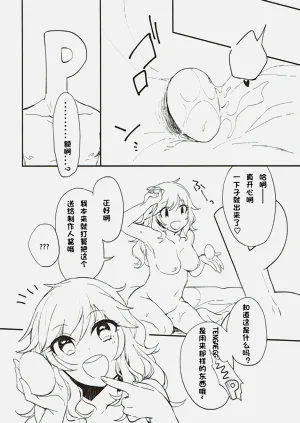 第11页图