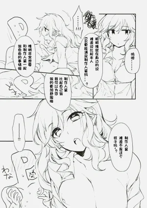 第14页图