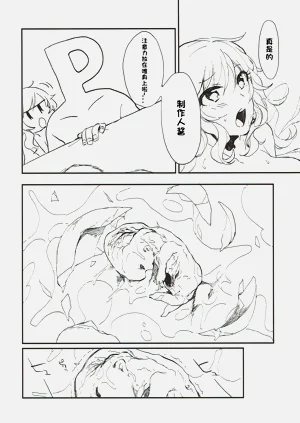 第17页图