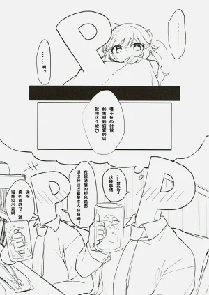 第18页图