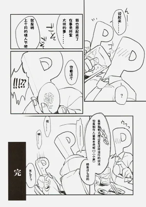第19页图
