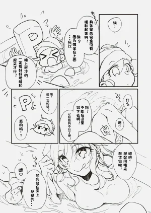 第5页图
