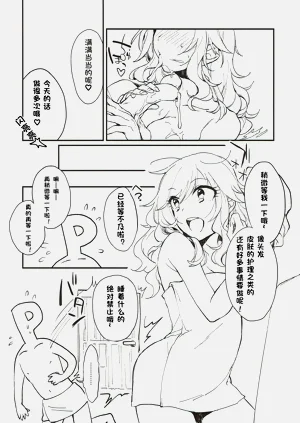 第7页图