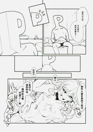 第8页图
