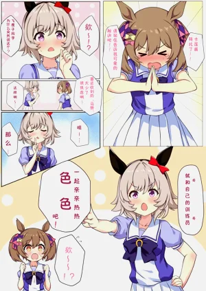 卡蓮寄3P圖