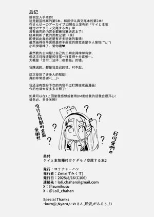 第42頁圖