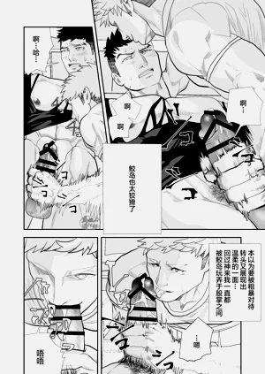 第10頁圖