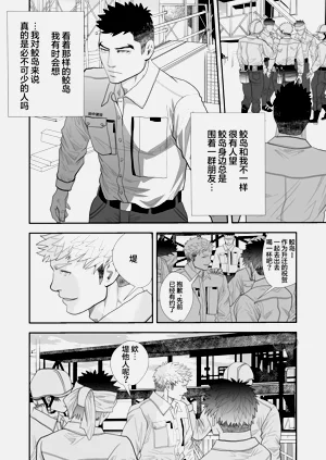 第36頁圖