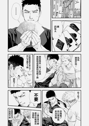 第4頁圖