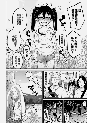 第25页图
