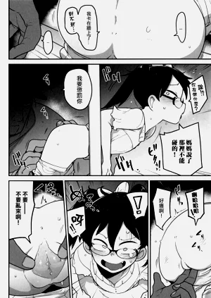 第7页图