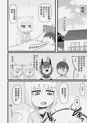 第54页图