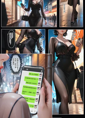 第3页图