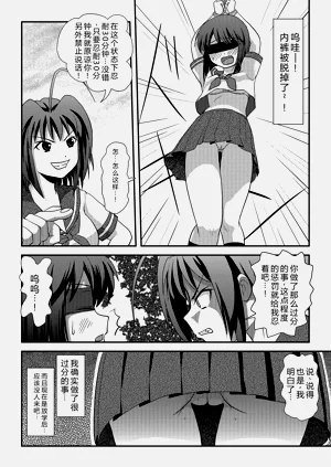 第10頁圖
