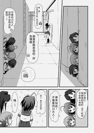 第11頁圖