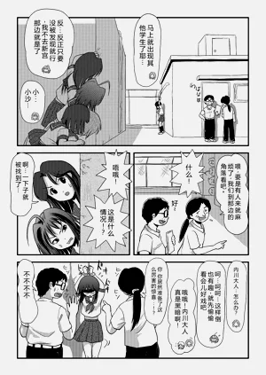 第13頁圖