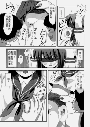 第17頁圖
